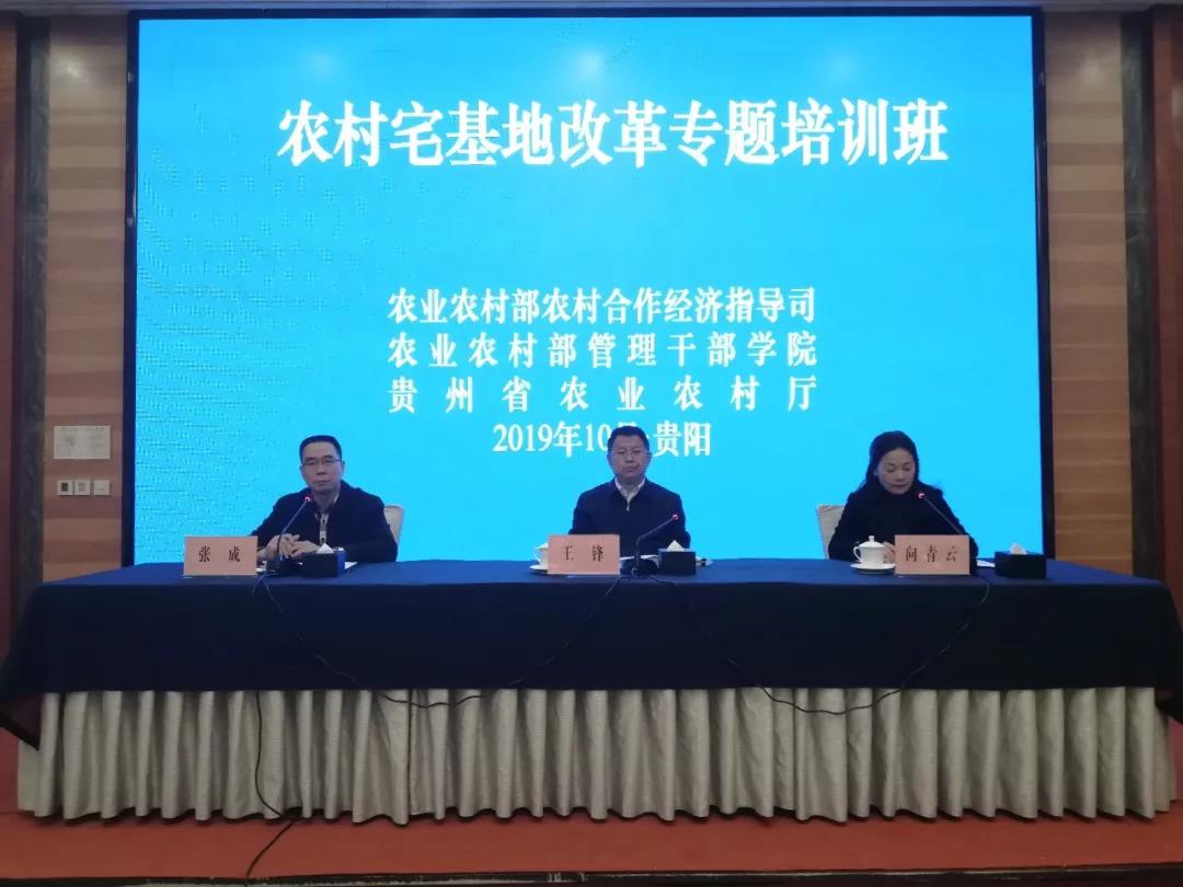 为抓紧落实《中央农村工作领导小组办公室农业农村部关于进一步加强
